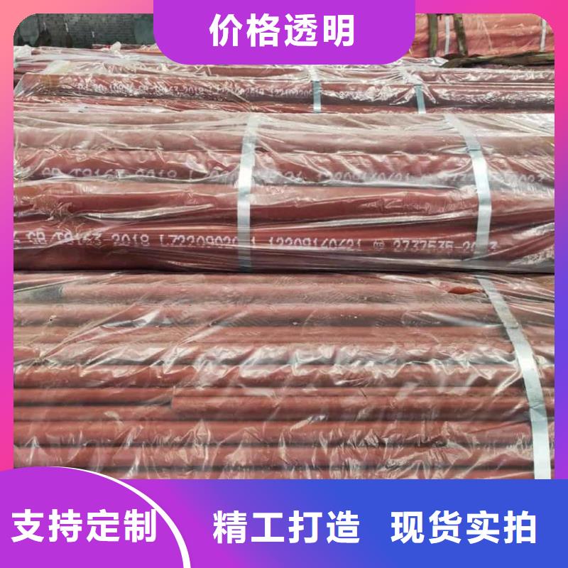 采购
35CrMo无缝管
_认准德运华金属材料有限公司_值得信赖