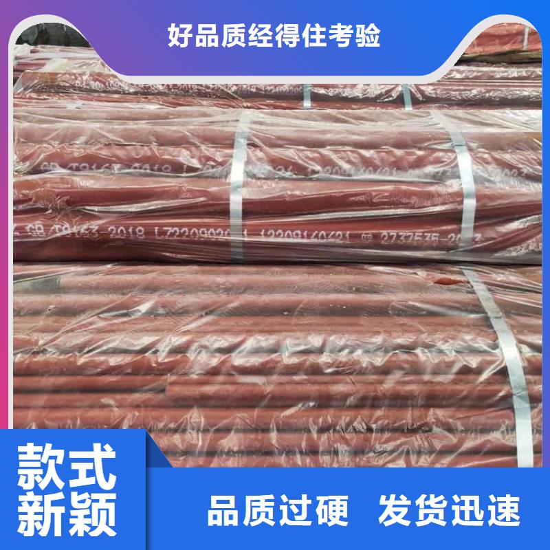 酸洗钝化无缝管款式多样