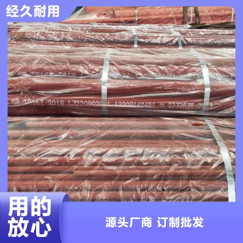 
12CrMoV无缝管基本介绍