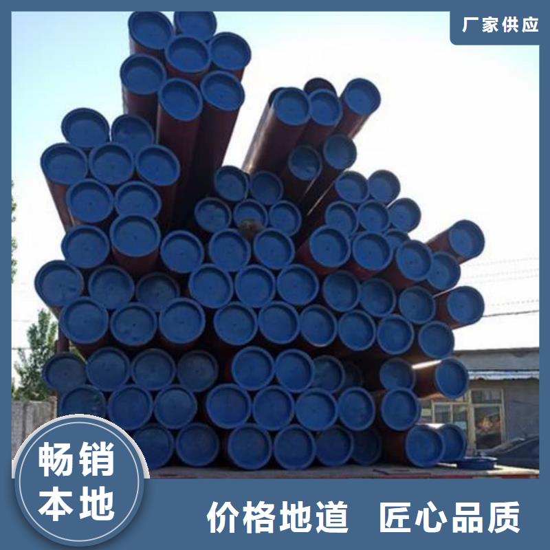 
20CrMo无缝管一手货源