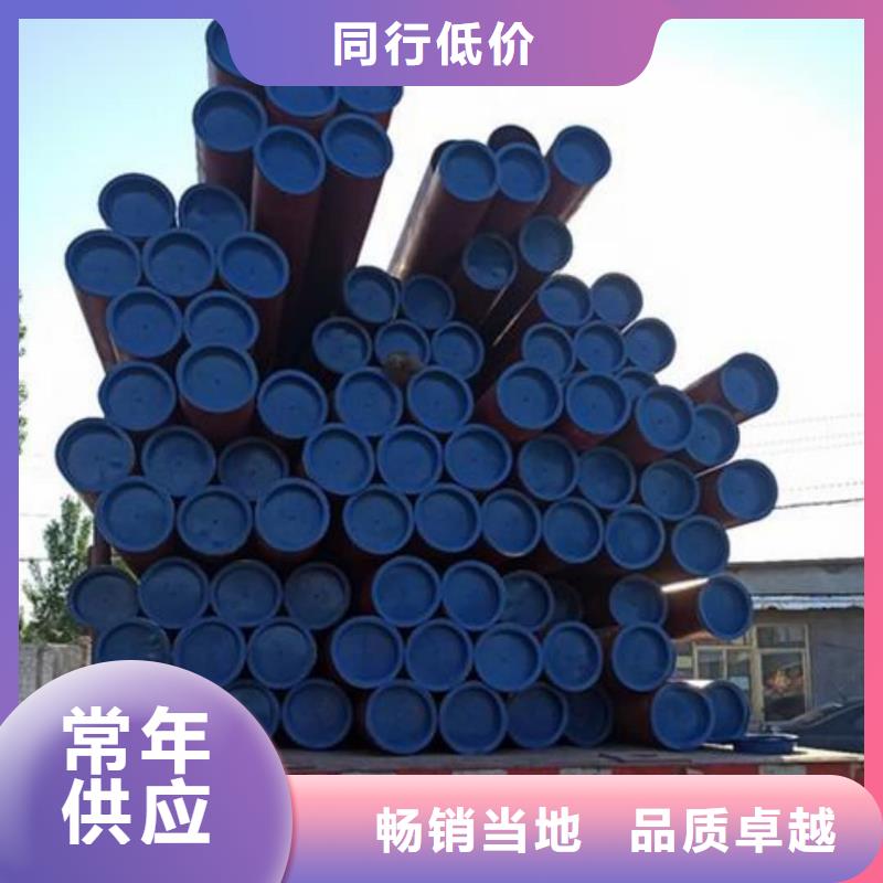 
35CrMo无缝管
让利批发