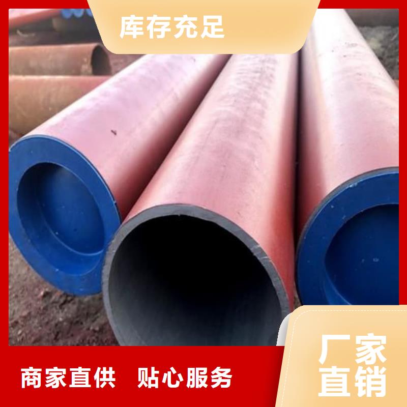 
12CrMoV无缝管品质有保证