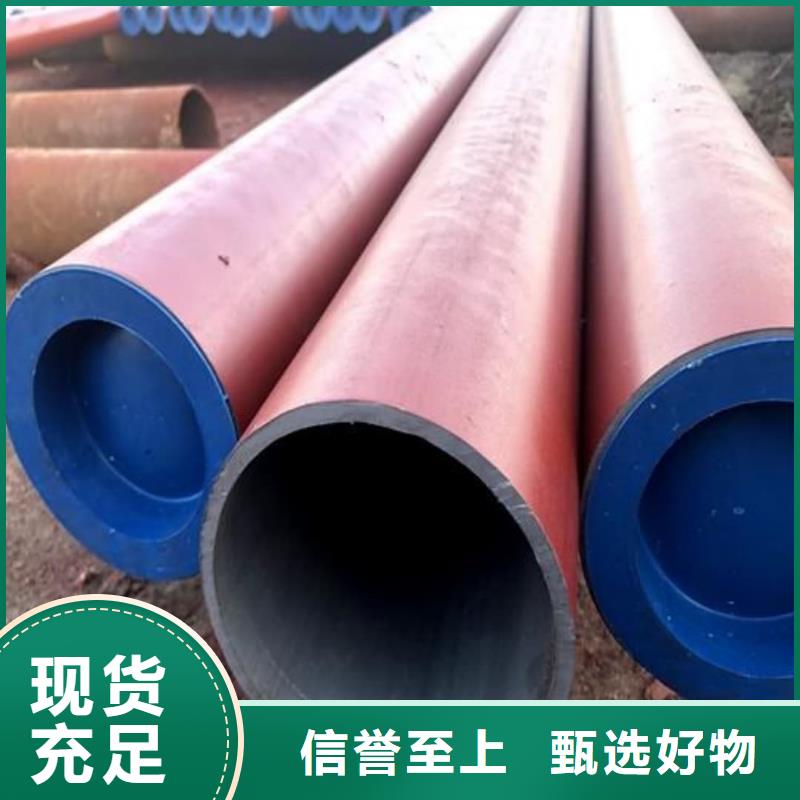 
12Cr1MoV无缝管量大优先发货