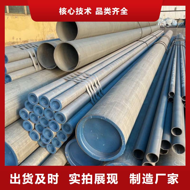  酸洗钝化无缝管不只是质量好
