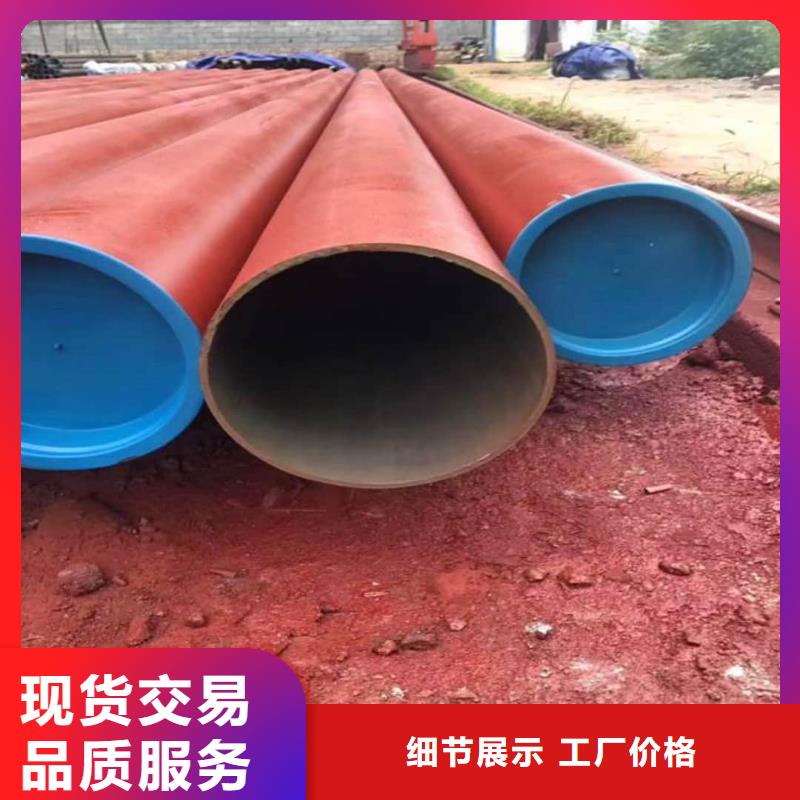 库存充足的
12Cr1MoV无缝管销售厂家