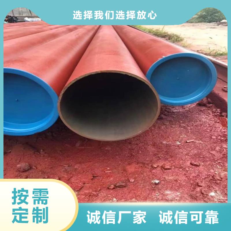 35CrMo无缝管
价格行情走势
