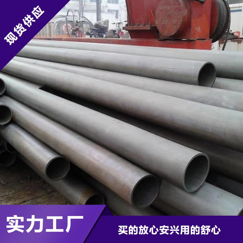 
12CrMoV无缝管品质有保证