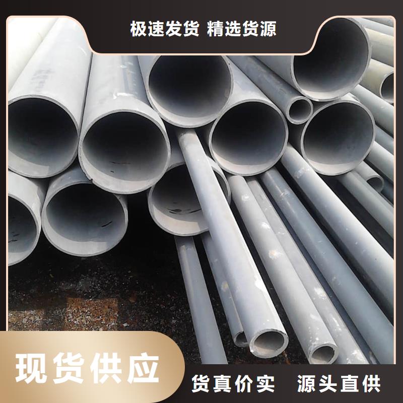 酸洗钝化无缝管35Crmo合金钢管质量不佳尽管来找我