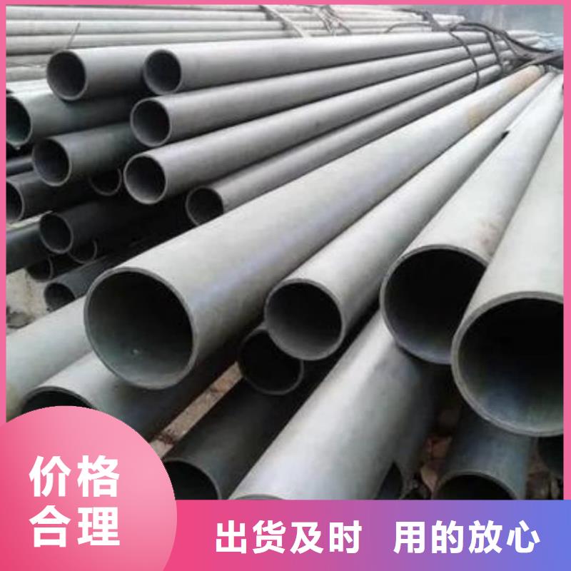 
35CrMo无缝管
价格行情走势