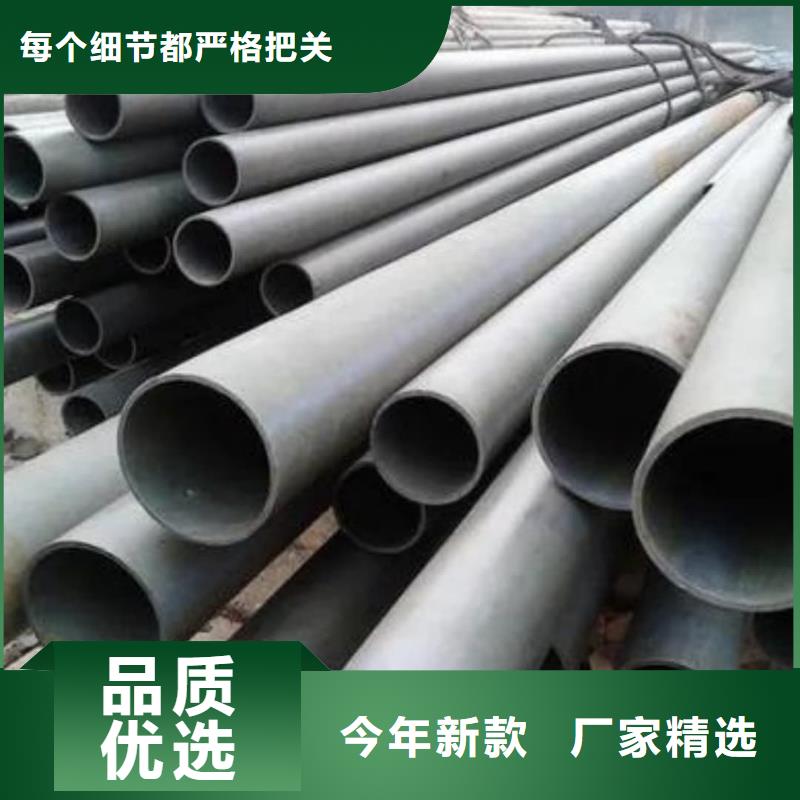 酸洗钝化无缝管支持加工定制