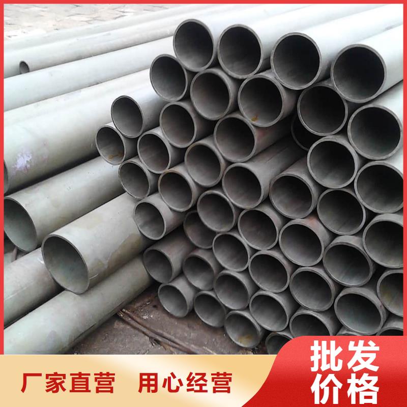 信誉好的
35CrMo无缝管
生产厂家