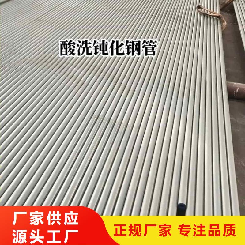 信誉好的
35CrMo无缝管
生产厂家
