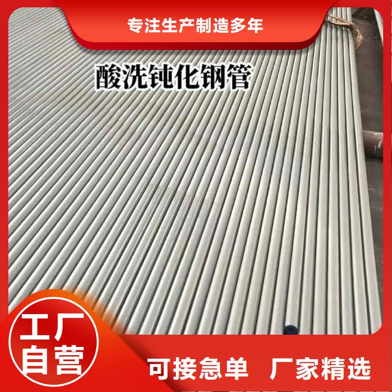 酸洗钝化无缝管您想要的我们都有