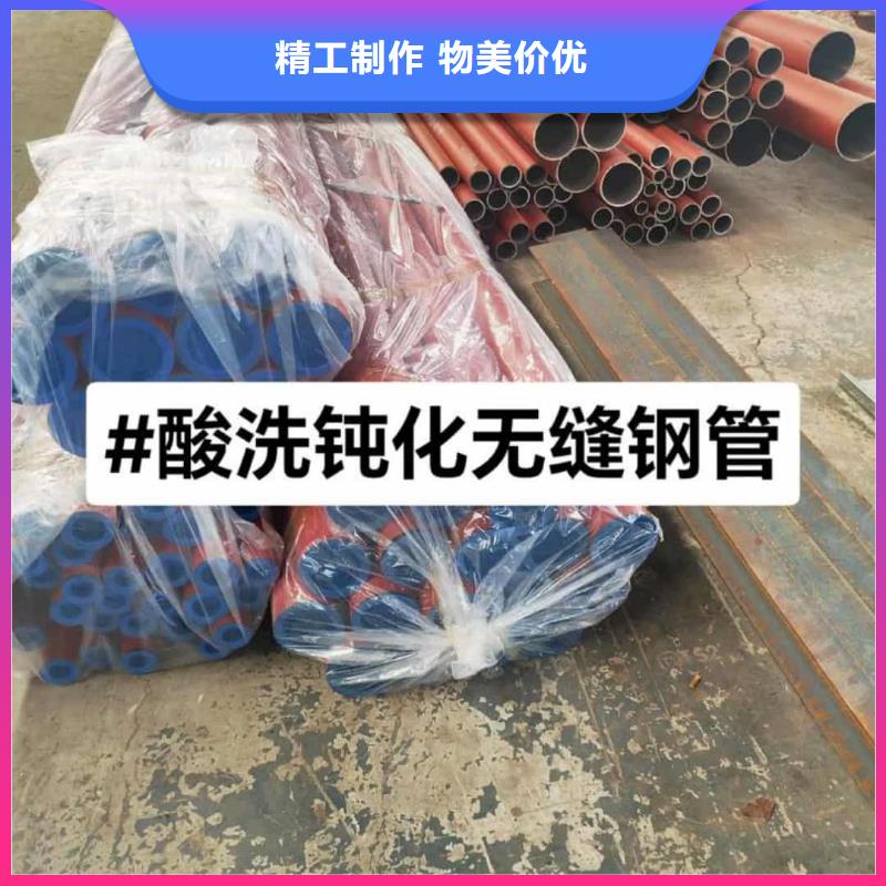 
20CrMo无缝管一手货源