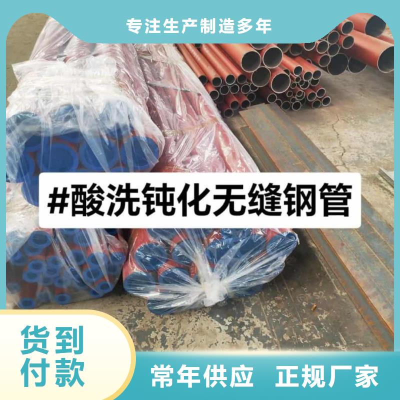 酸洗钝化无缝管款式多样