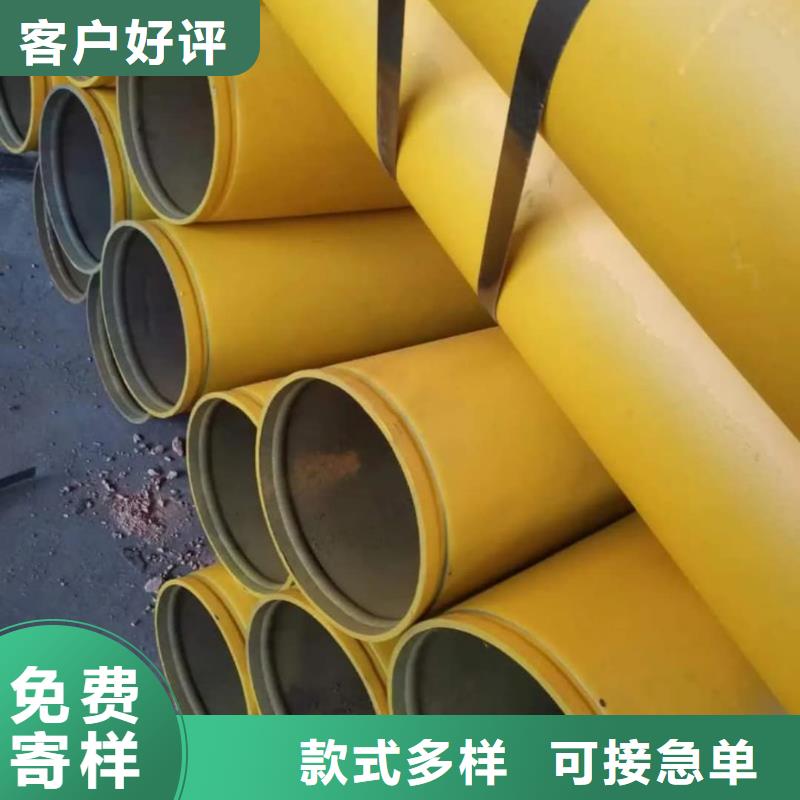 12CrMo无缝管-
12CrMo无缝管靠谱