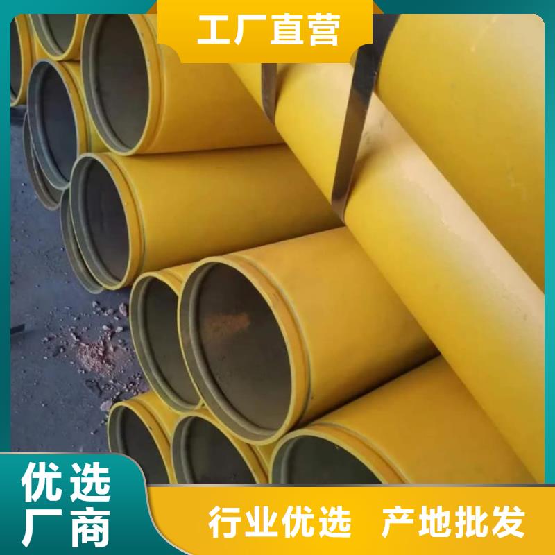 酸洗钝化无缝管重信誉厂家