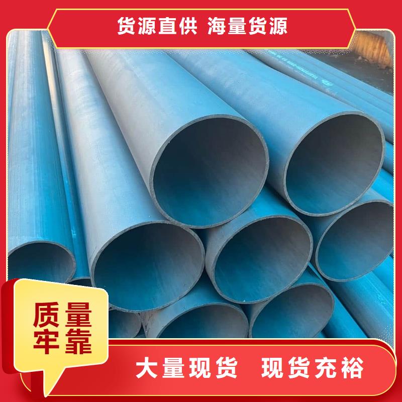 酸洗钝化无缝管厂家货源稳定