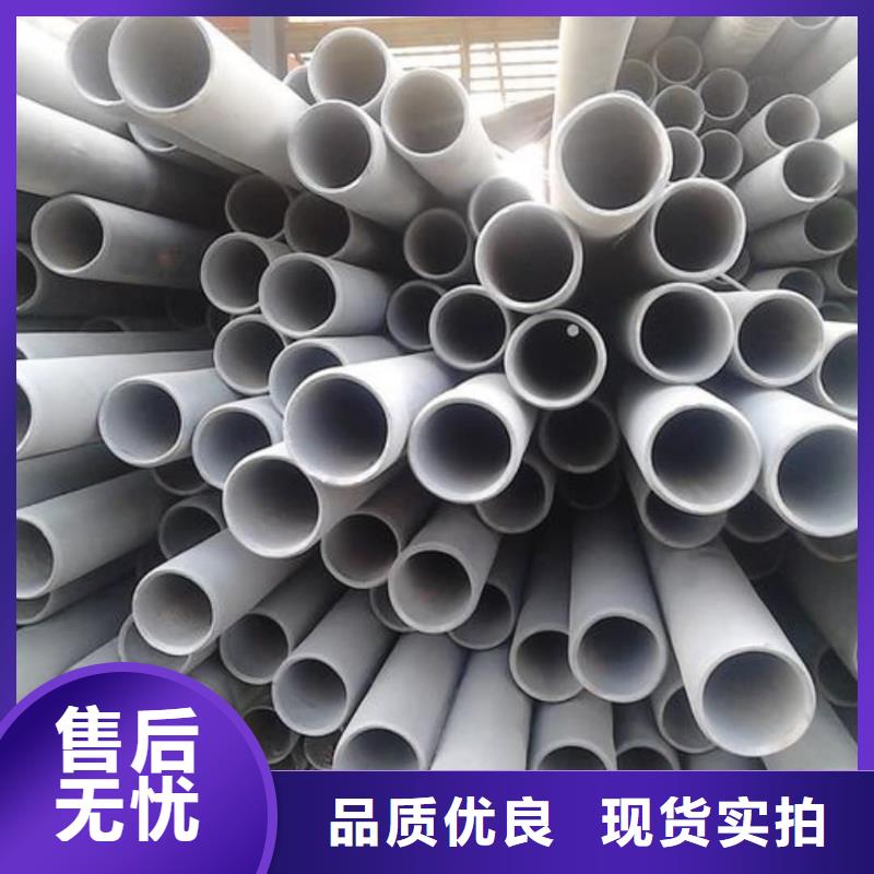 12CrMoV无缝管如何挑选