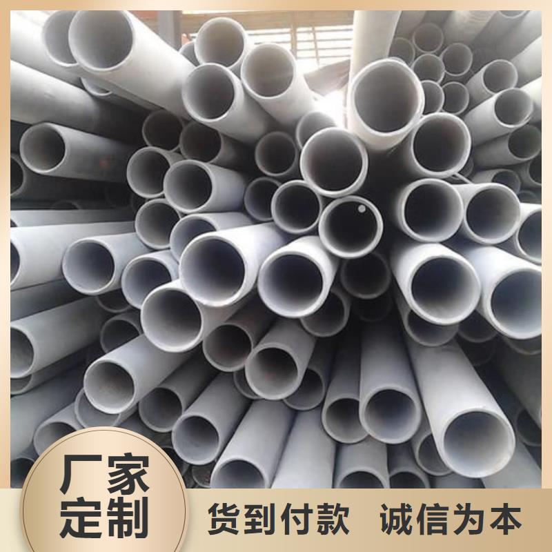 酸洗钝化无缝管厂家货源稳定