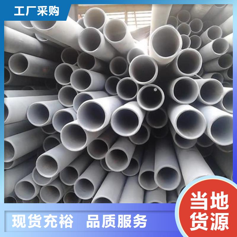 酸洗钝化无缝管品质之选
