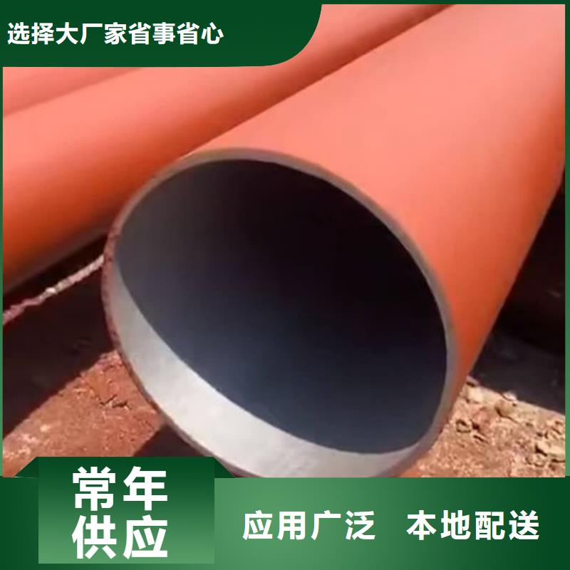 别找了,您要的
20MnG无缝管都在这