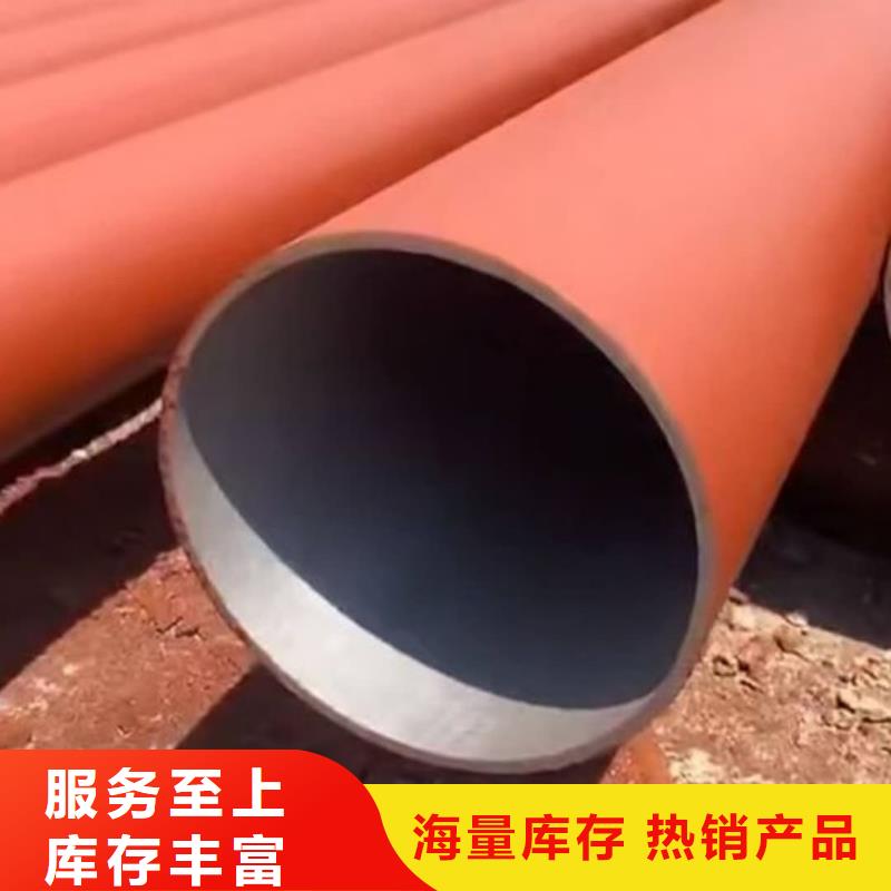 
12CrMoV无缝管源头厂家