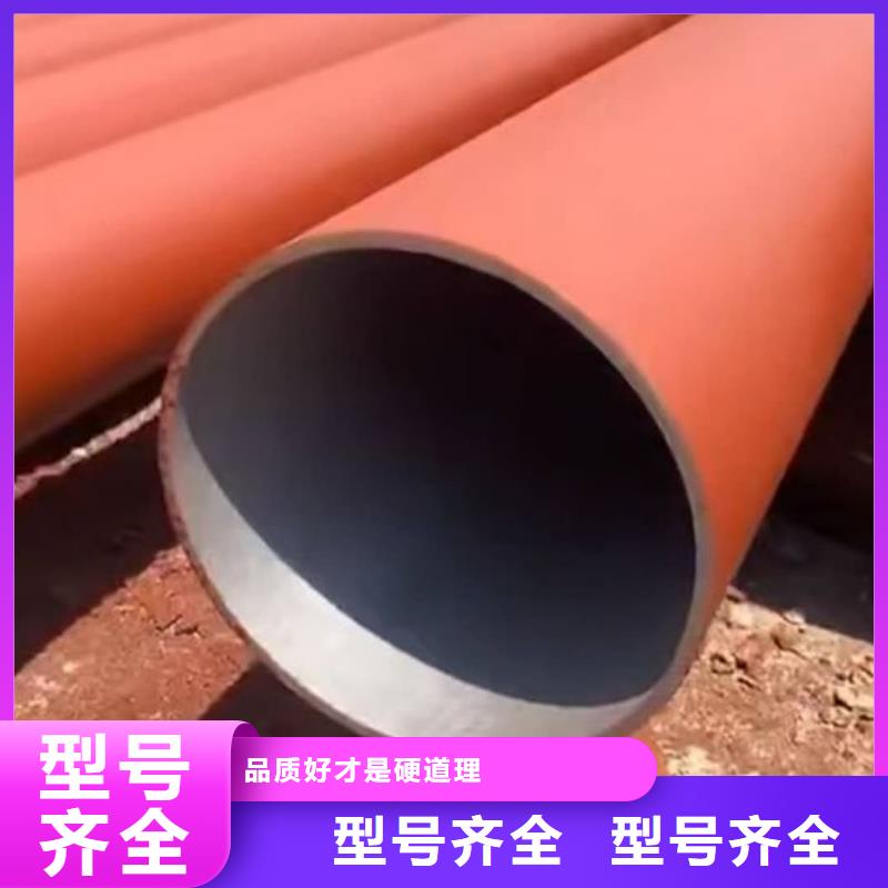 别找了,您要的
20MnG无缝管都在这