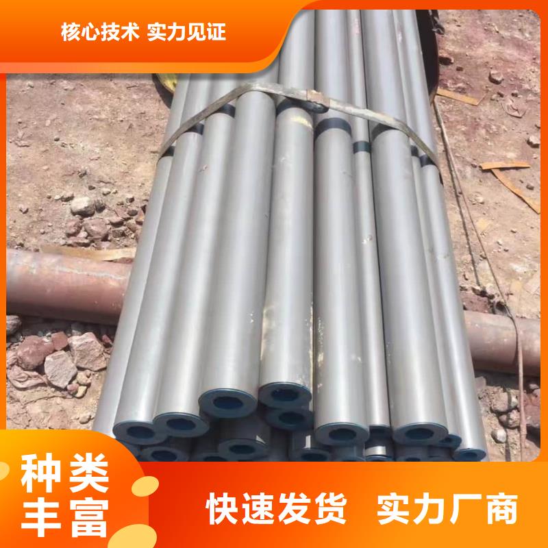 别找了,您要的
20MnG无缝管都在这