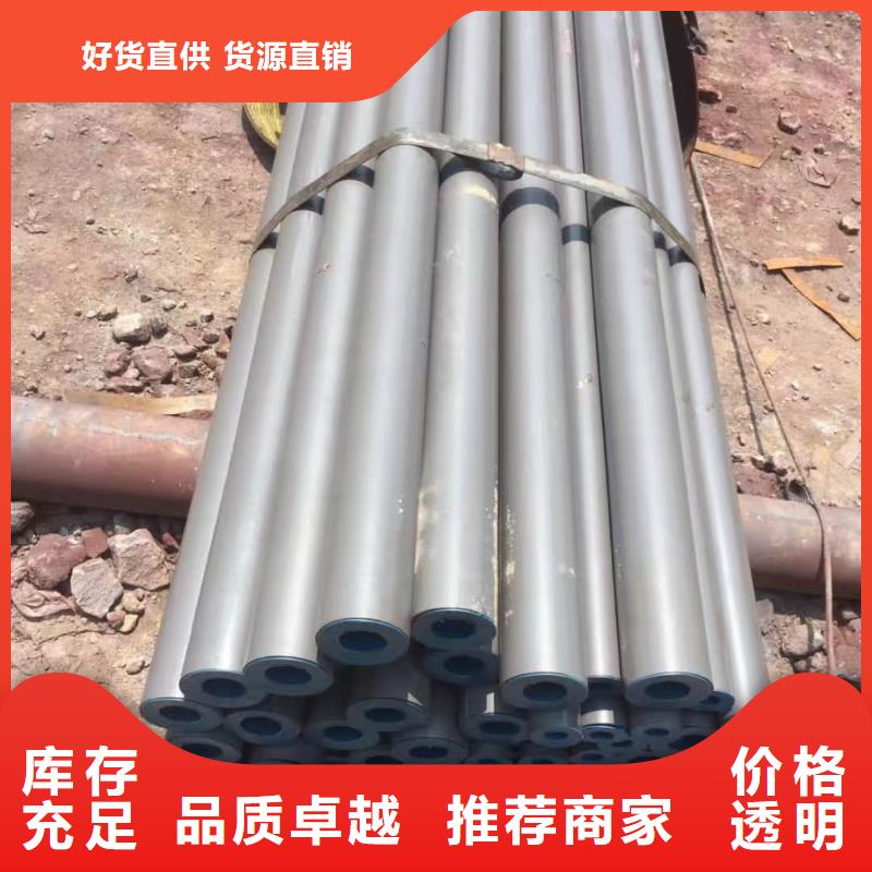 12CrMoV无缝管源头厂家