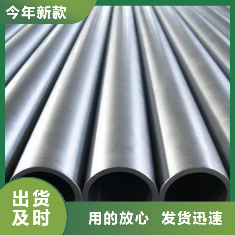 12CrMoV无缝管如何挑选