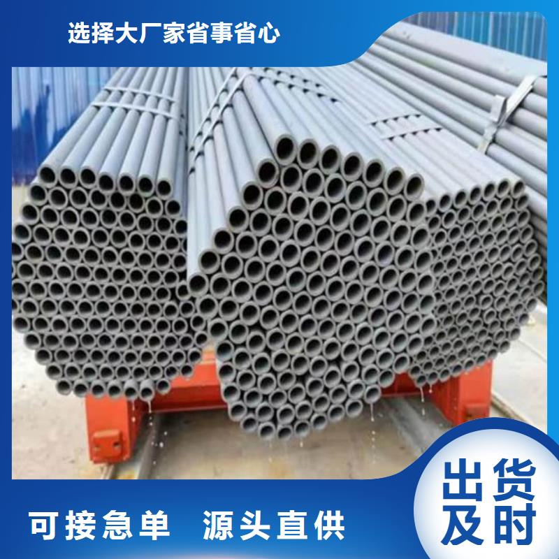 20CrMo无缝管一手货源