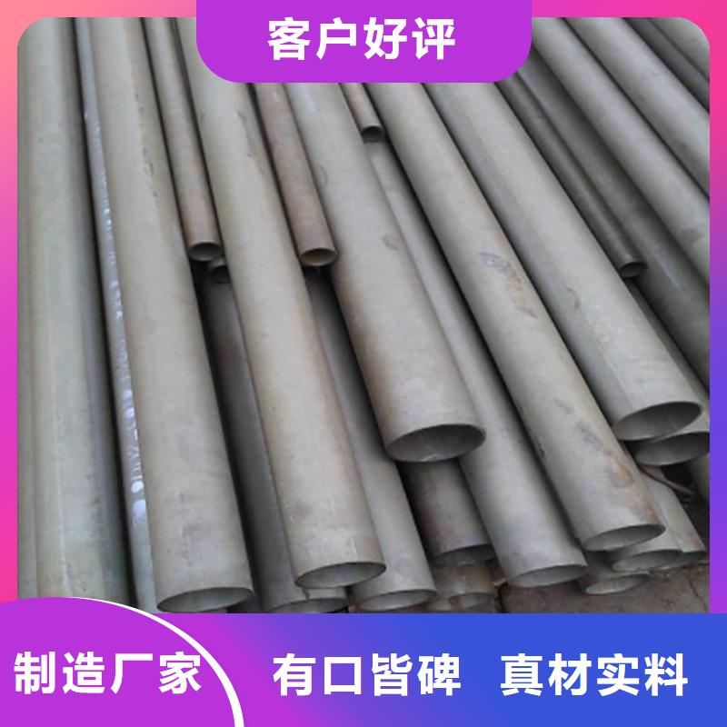 酸洗钝化无缝管好产品放心购