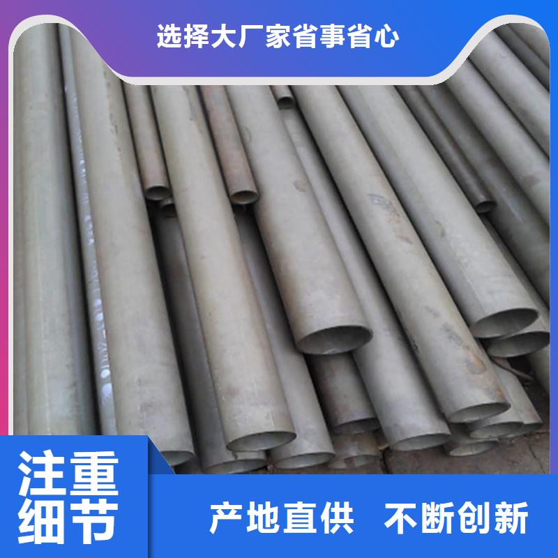 12CrMoV无缝管源头厂家