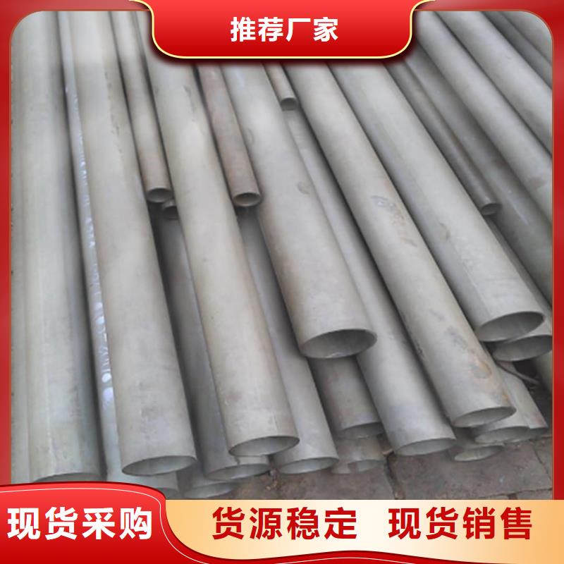 酸洗钝化无缝管品质之选