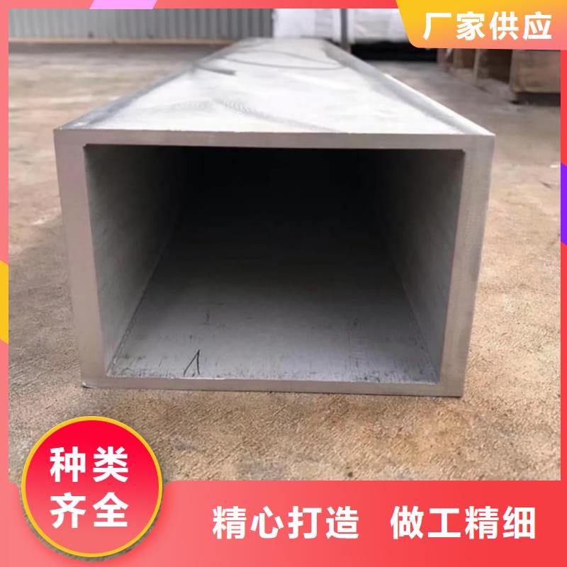 方管供应商