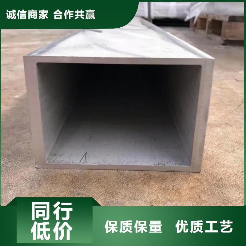 方管品牌专营