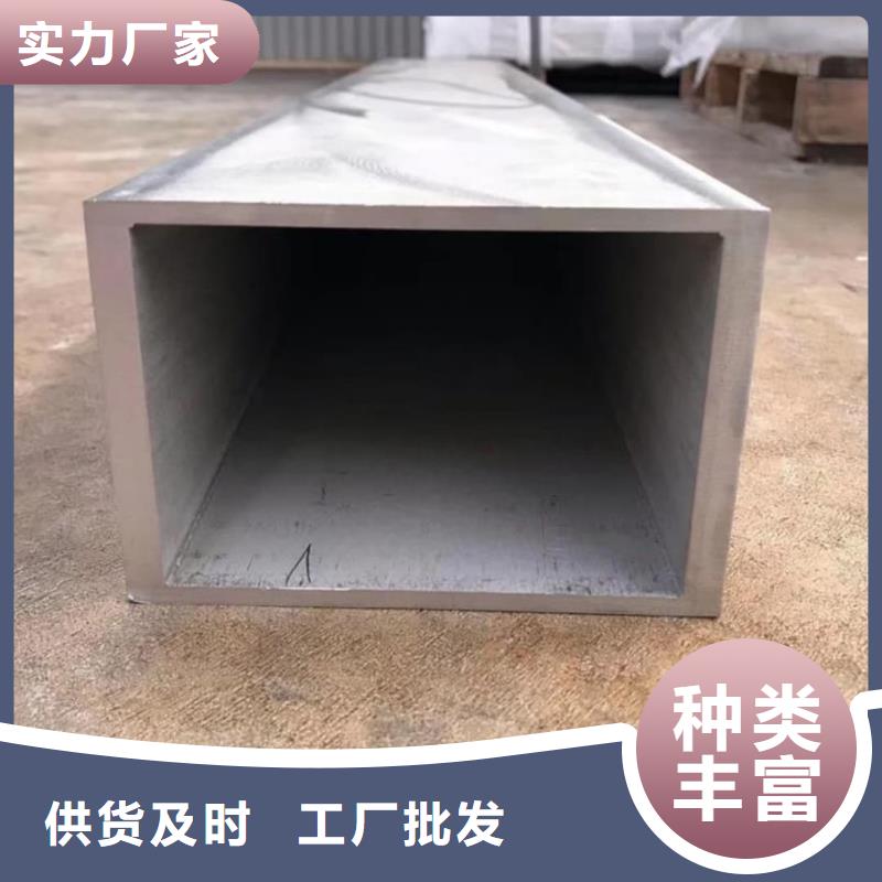 方管厂家现货供应