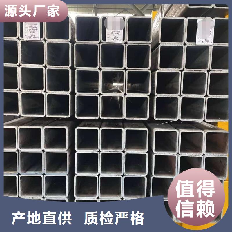 方管一站式采购商
