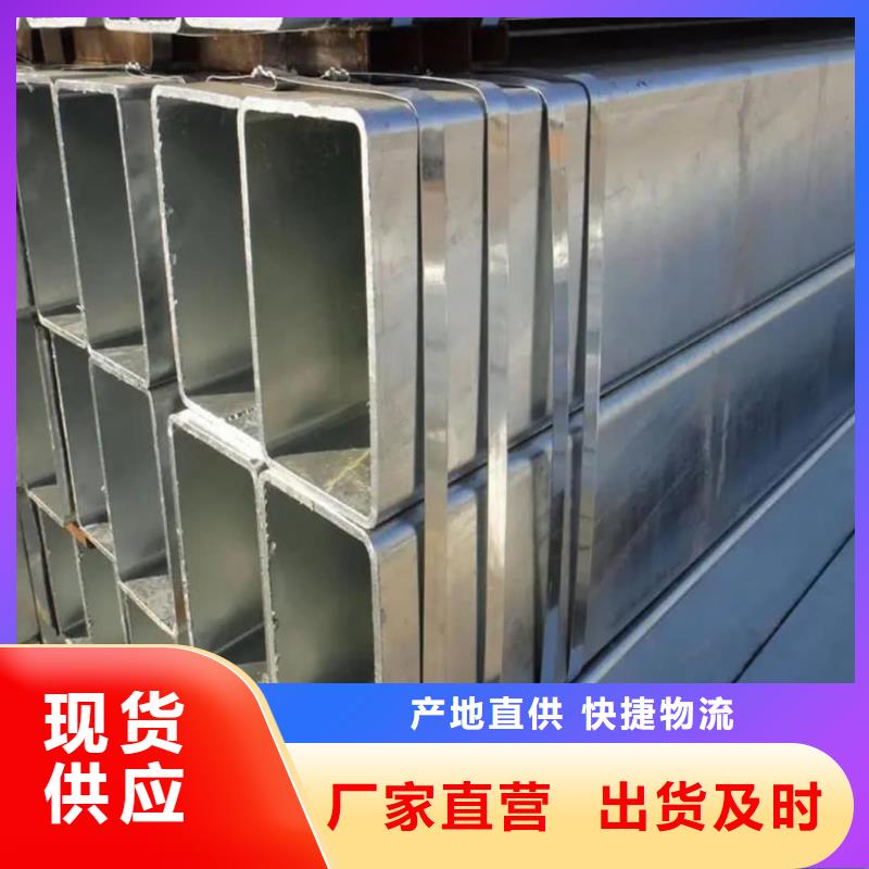 方管现货采购