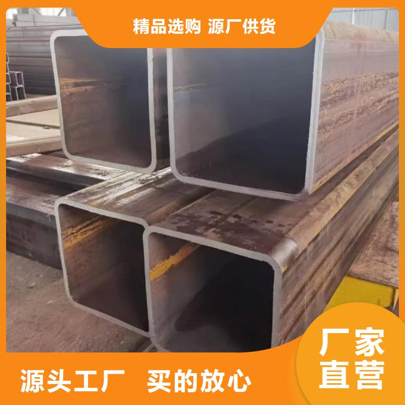 方管一站式采购商