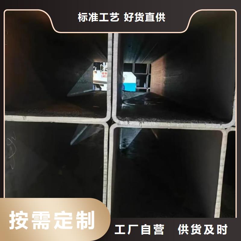 方管厂家采购