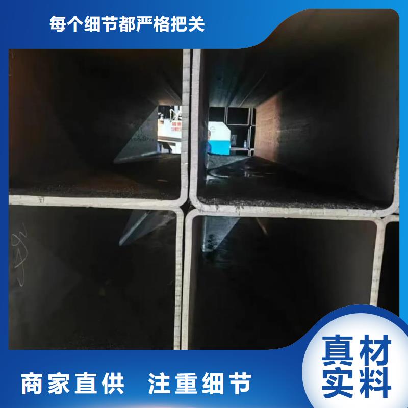  方管源头厂家