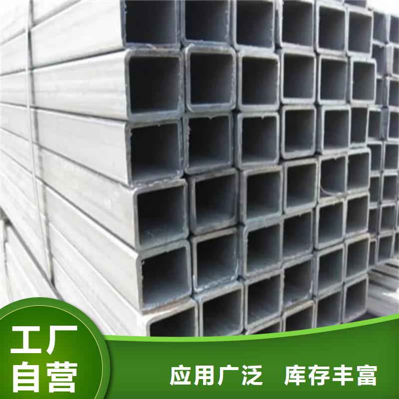 方管-20#精密钢管对质量负责