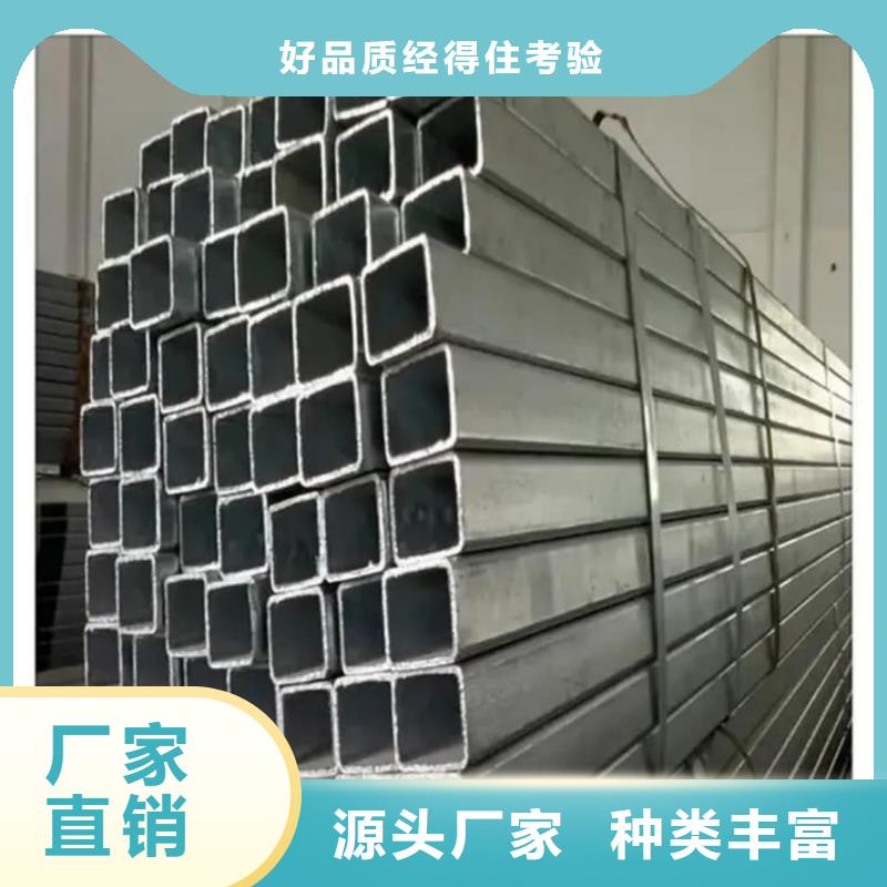 方管质保一年