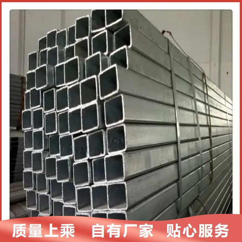 方管严选好货