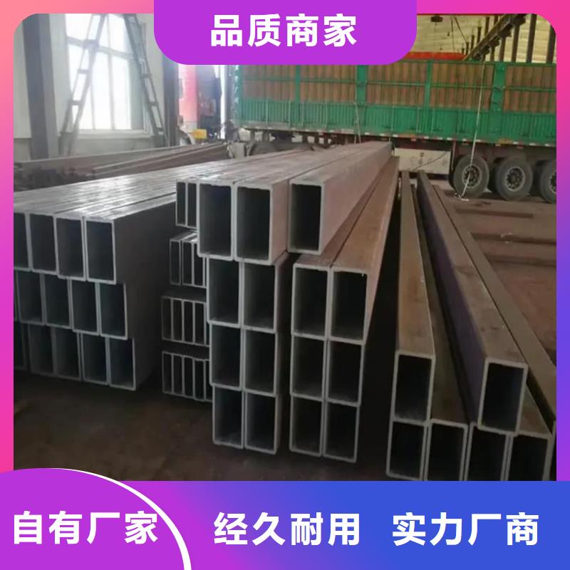  方管自产自销