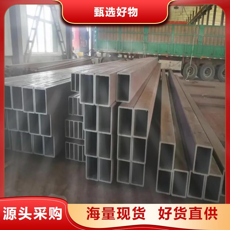 方管40Cr无缝钢管工厂认证