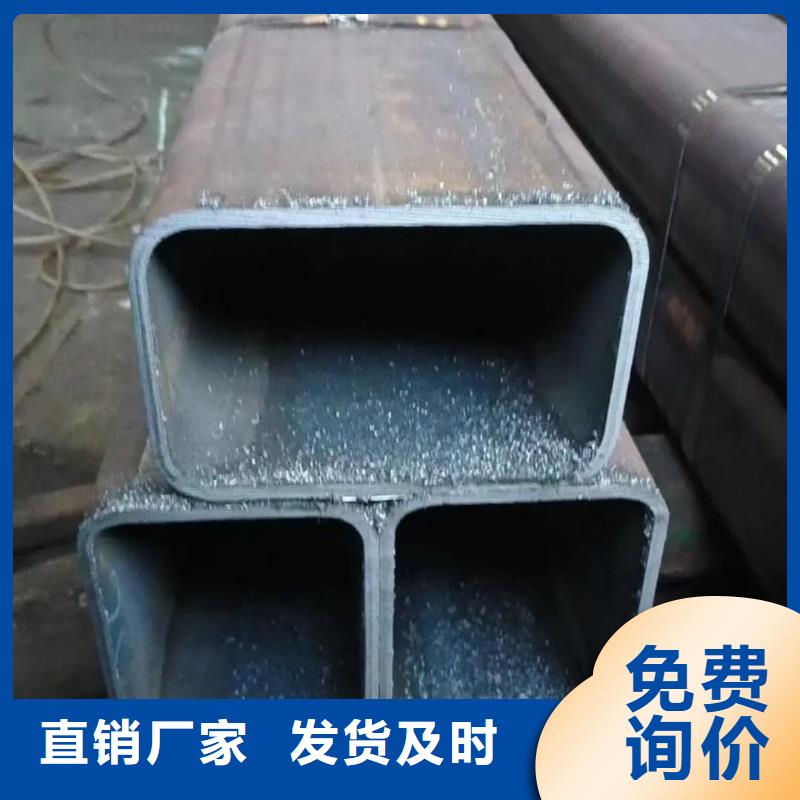 方管厂家现货供应