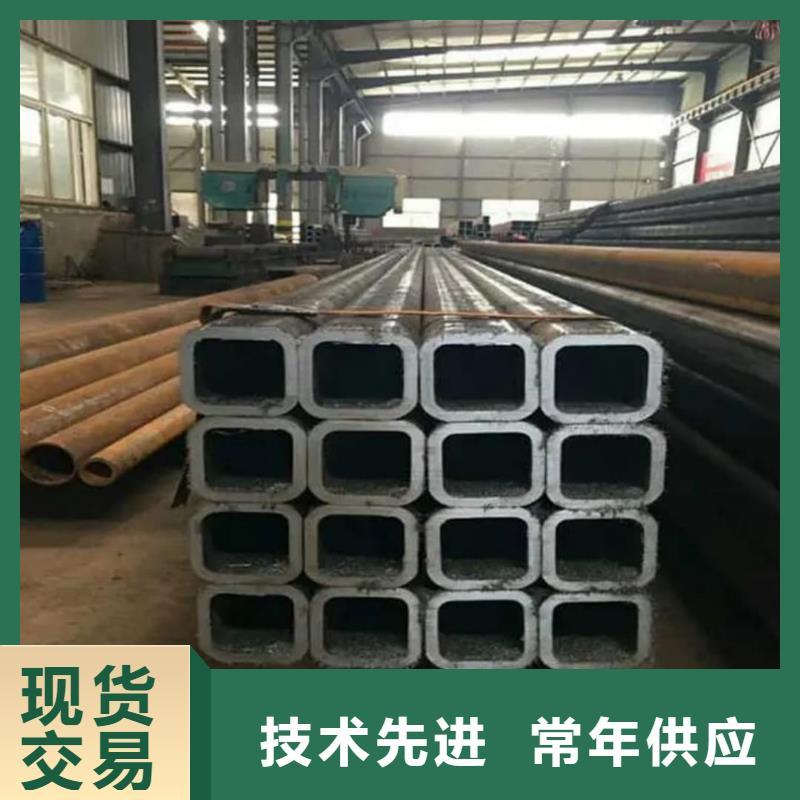 方管满足您多种采购需求